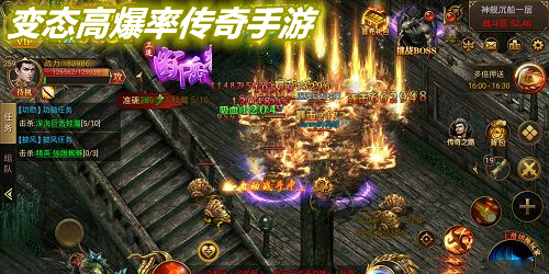 爆率高的手游传奇求一款实正爆率高的传奇游戏