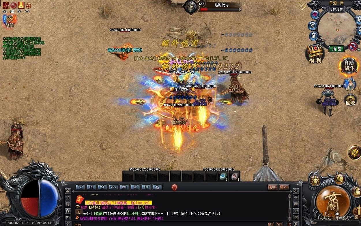 (2021传奇单职业手游)传奇单职业手游排行榜