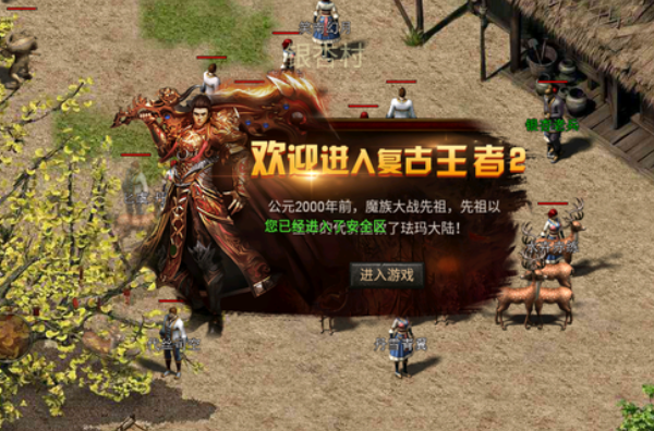 (2021传奇单职业手游)传奇单职业手游排行榜