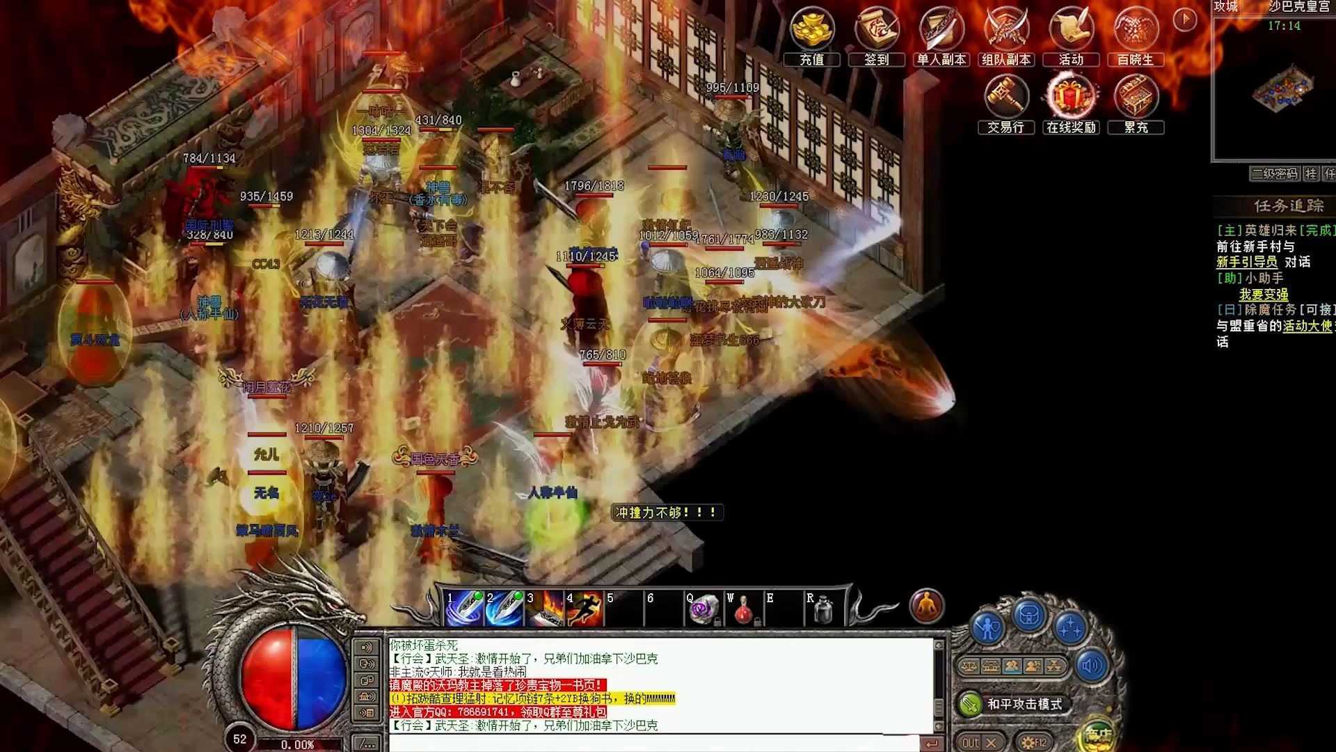 (浩大正版传奇手游官网下载)浩大正版传奇手游官网