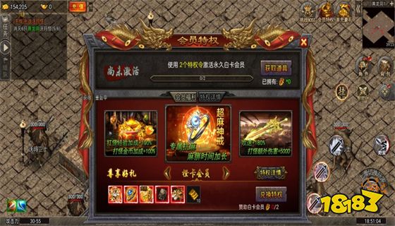 传奇单职业手游网站传奇单职业手游下载保举