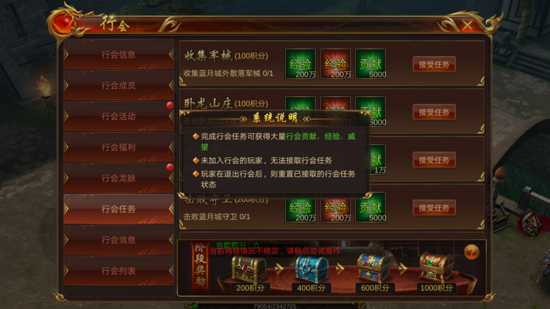 (手游蓝月传奇开服时间)手游蓝月传奇
