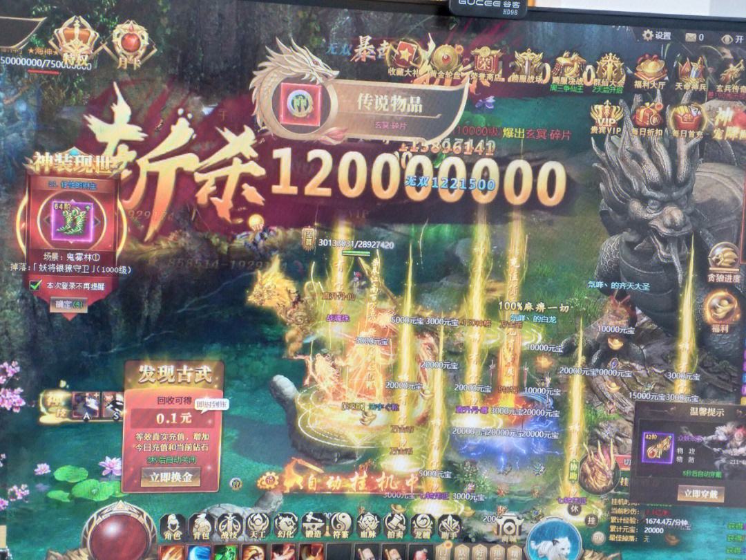 (手游蓝月传奇开服时间)手游蓝月传奇