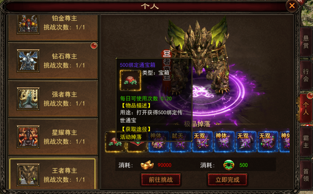 (传奇世界手游办事端源代码)传奇世界手游办事端