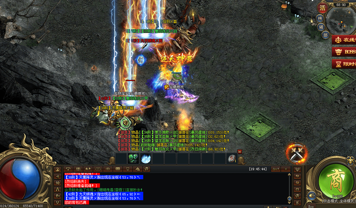 (带切割的传奇手游保举)带切割的传奇手游