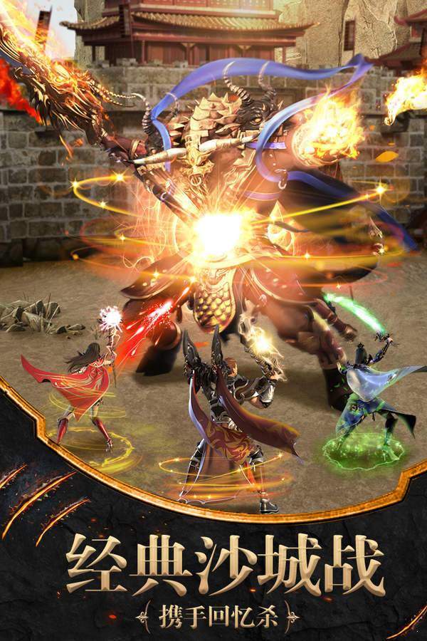 (带切割的传奇手游保举)带切割的传奇手游