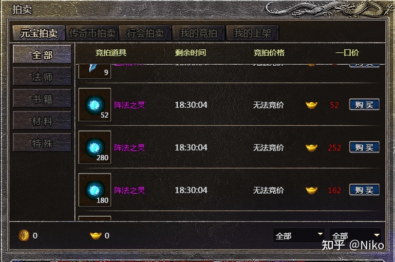 原始传奇手游晋级攻略原始传奇手游若何快速晋级