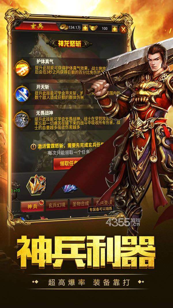 (复古传奇手游排行榜第一名)新复古传奇手游