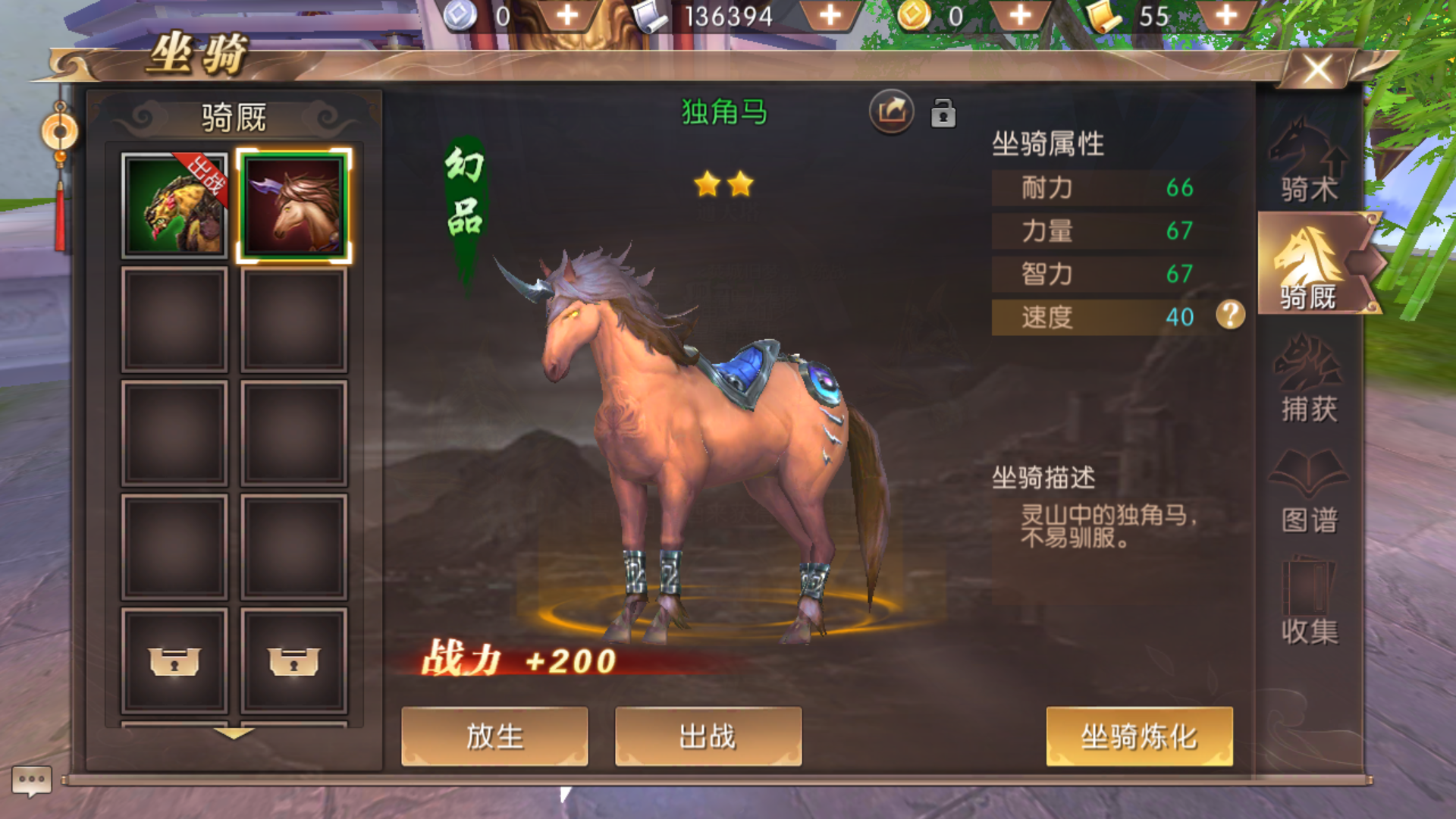 (轩辕传奇手游刺客先天设置图)轩辕传奇手游刺客