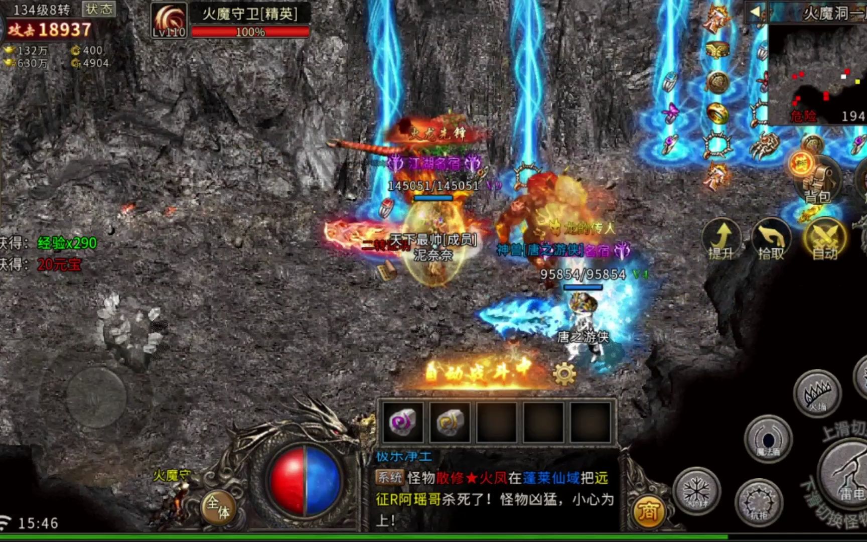 攻速切割传奇手游攻速切割传奇手游怎么玩