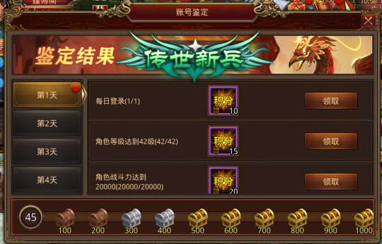 (2020新传奇公测网手游公测版)今日公测最新传奇手游