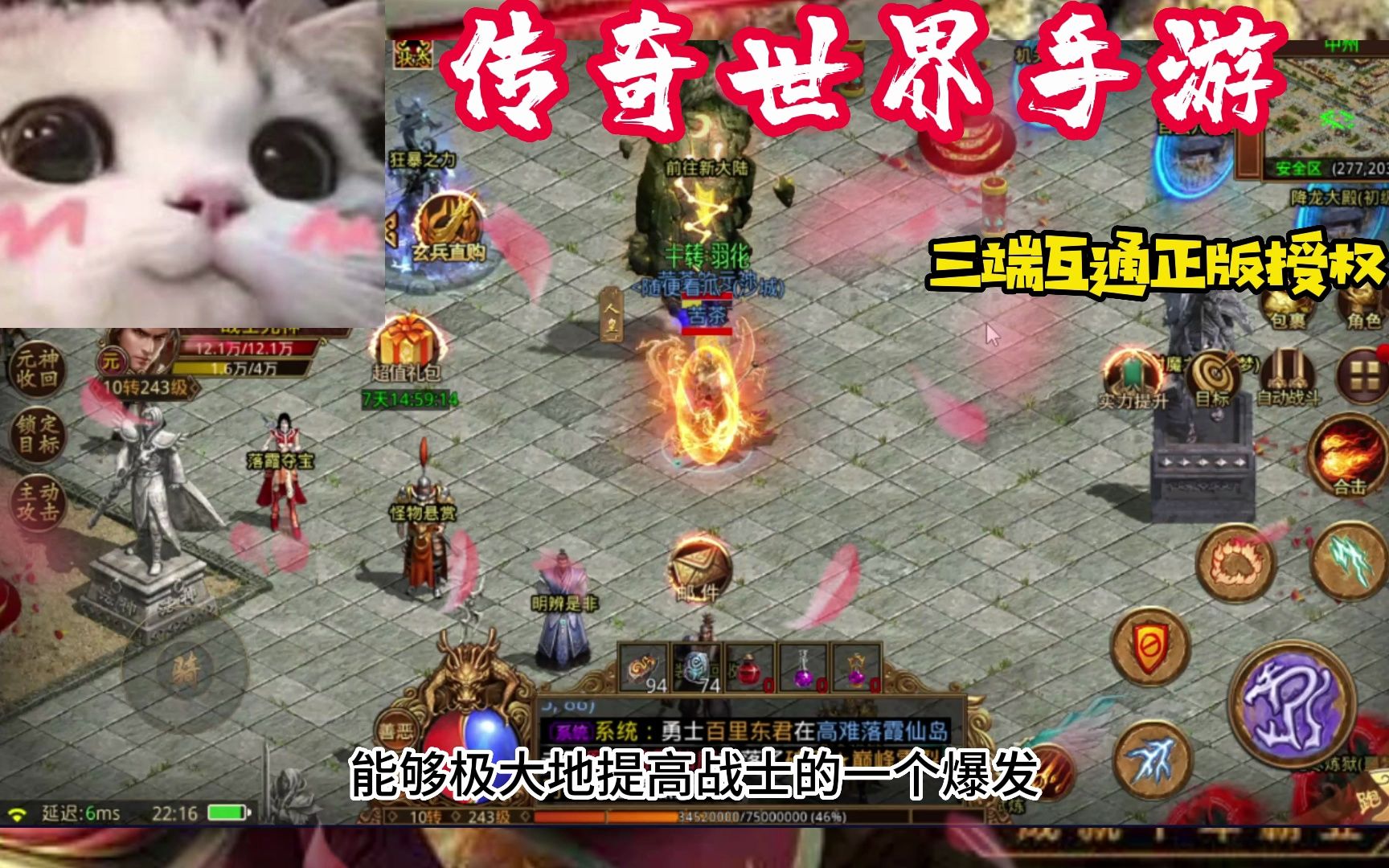 (传奇世界武器攻略手游偃月刀元排行榜手游怎么攻略第一名晋级官方复古快点最简单平台人气)传奇世界手游怎么晋级快