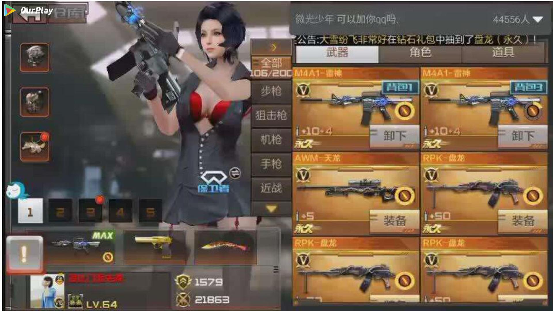 (cf手游电竞传奇1攻略文字版)cf手游电竞传奇1攻略