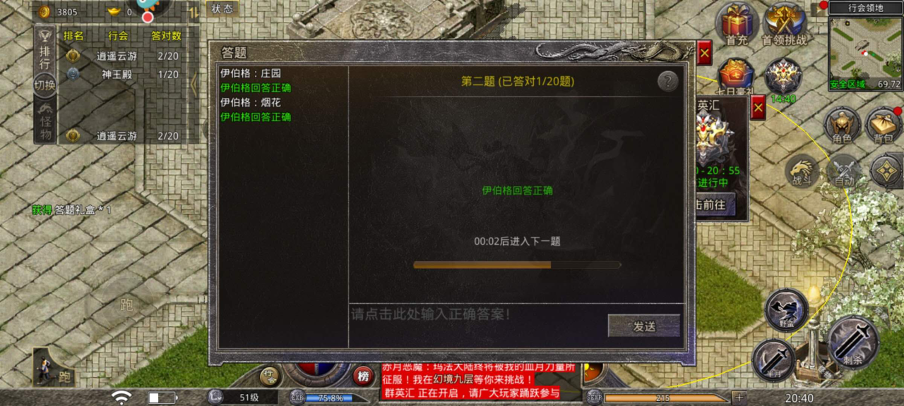 (传奇手游攻击速度加速器)手游传奇攻击加速器