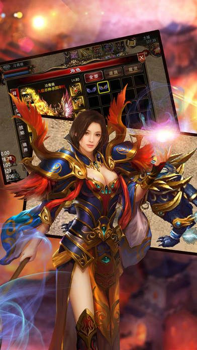 正版手游传奇正版手游传奇排行榜