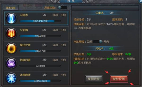 传奇手游开服表网站传奇手游开服表网站官网