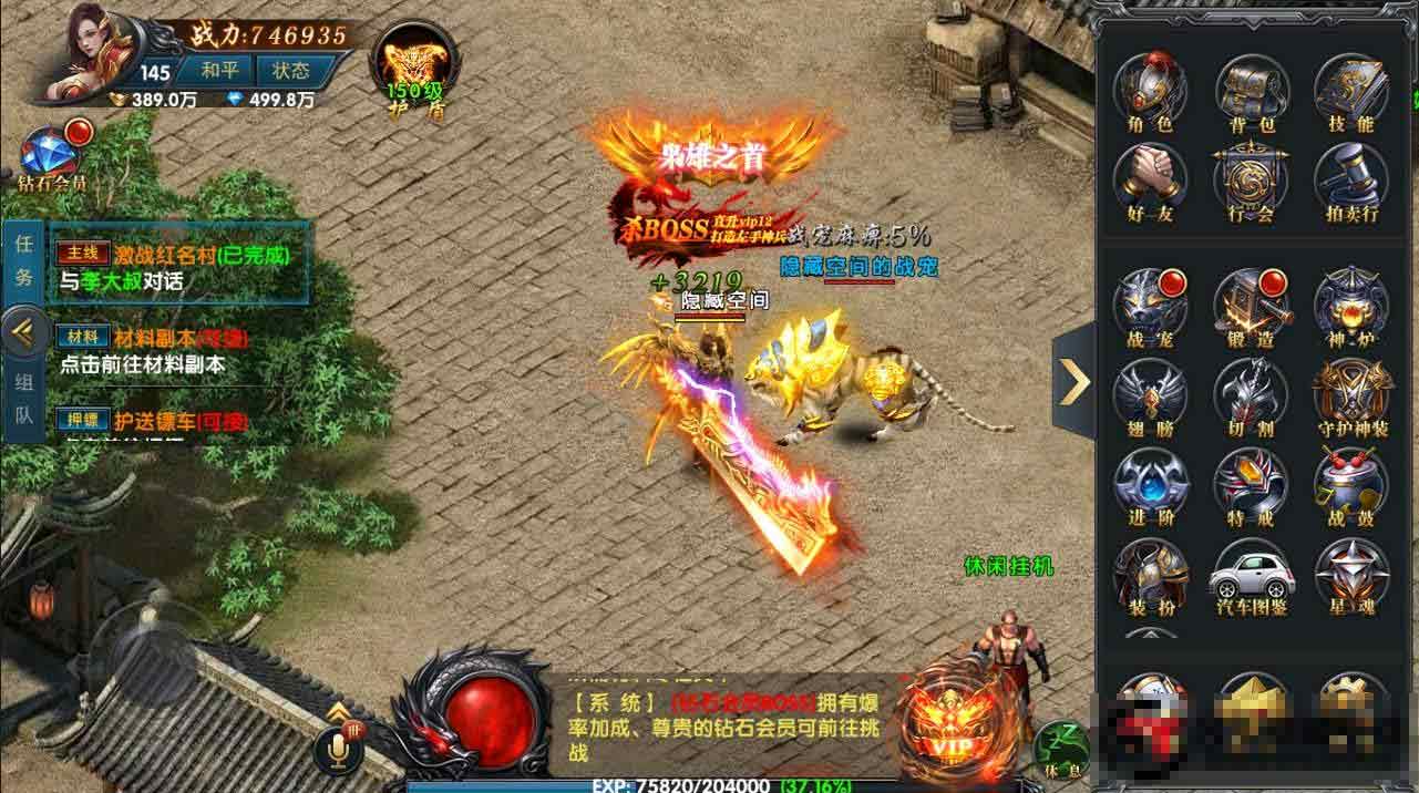 传奇类手游游戏有哪些传奇类手游游戏有哪些名字