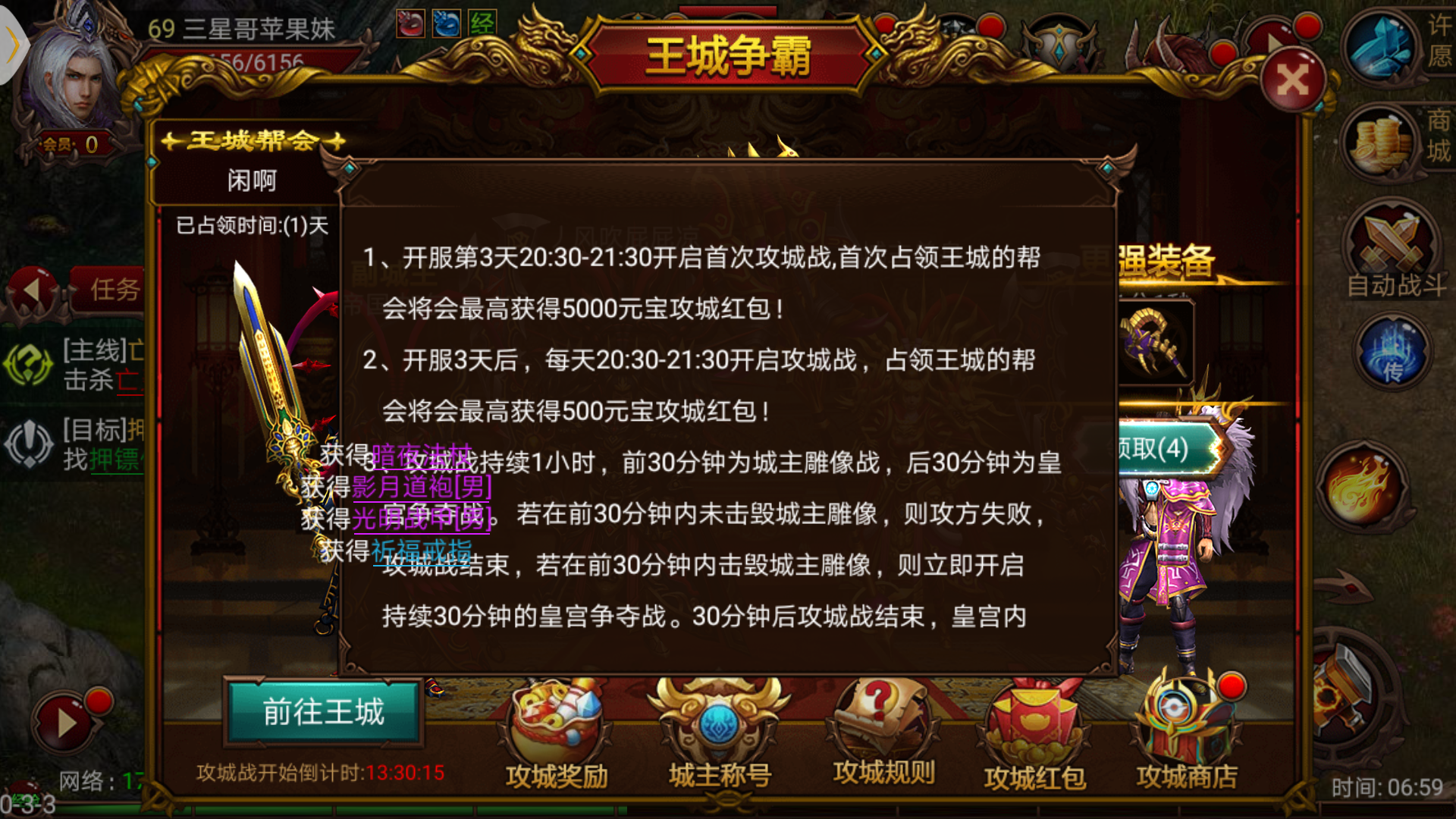 传奇类手游游戏有哪些传奇类手游游戏有哪些名字
