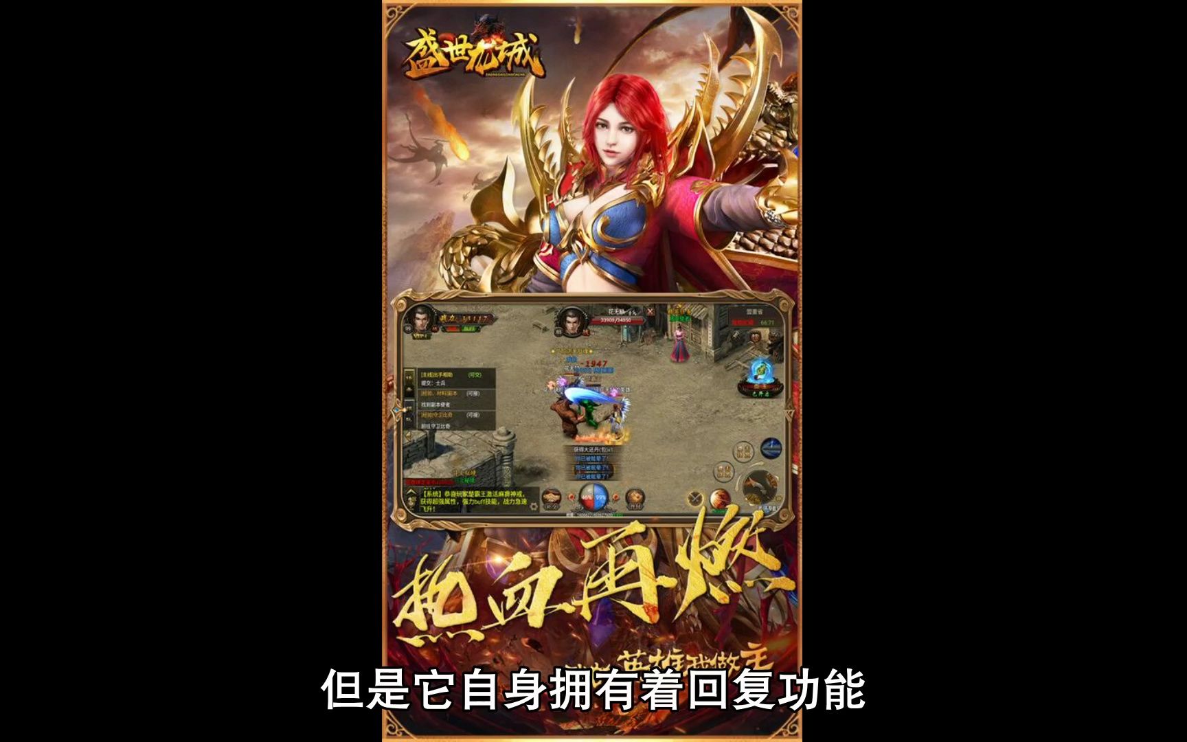 (哪款手游传奇能够赚人民币)什么手游传奇能赚钱