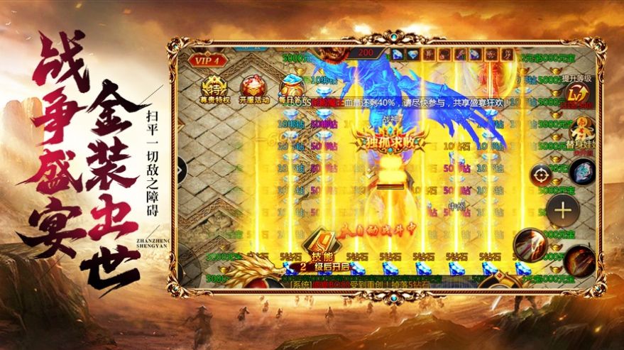 无使命手游传奇无使命传奇手游哪个好玩
