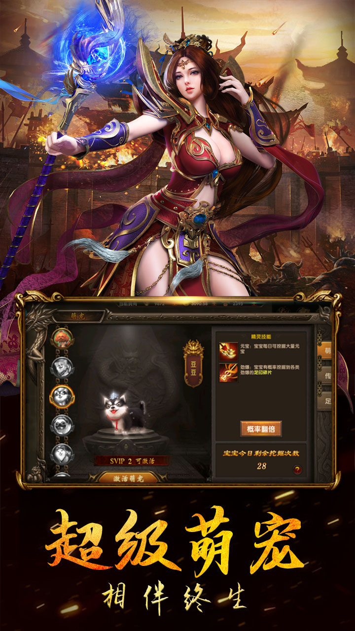 最新传奇手游新一区最新传奇手游新区首服