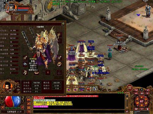 (传奇超变反常版手游)传奇反常手游