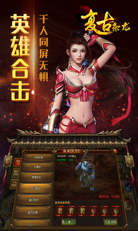 (传奇手游开服一条龙要几钱)传奇手游开服一条龙