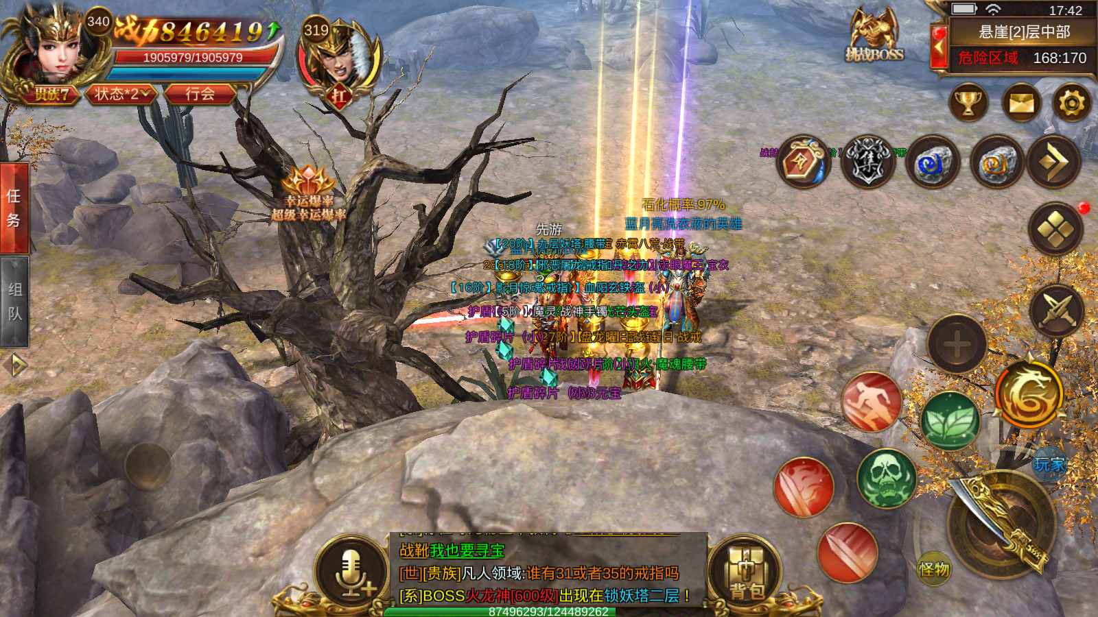 关于蓝月传奇正版手游下载的信息