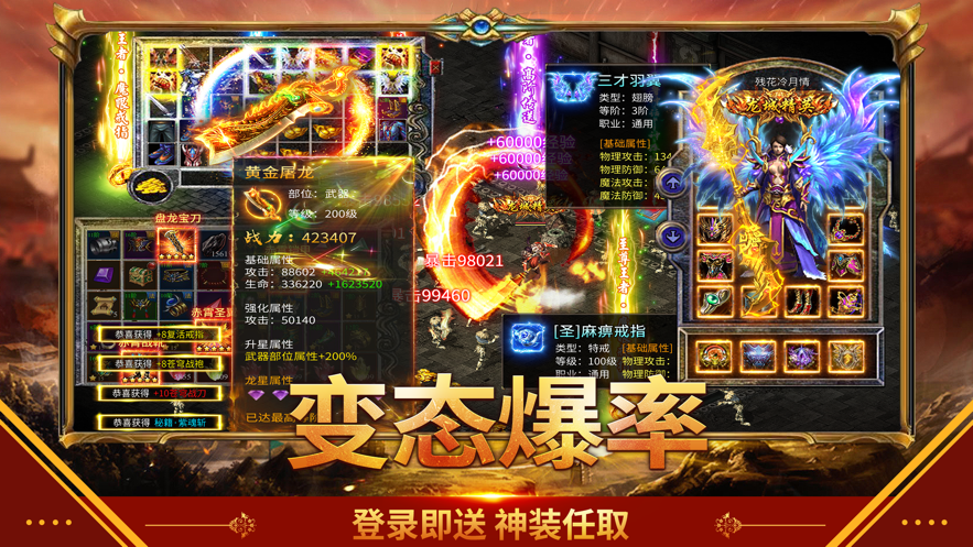 新开传奇sf新开传奇sf999