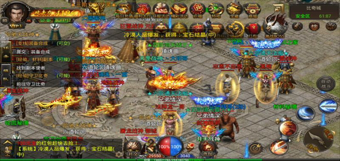 (没有广告使命版手游传奇手游反常版本)没有使命的超变传奇手游