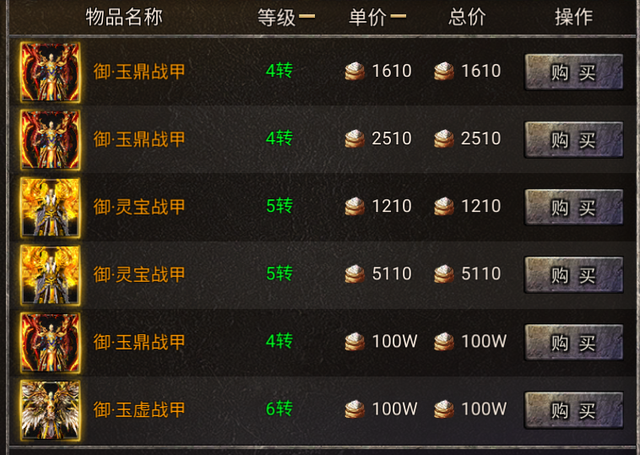 (不充钱的职业传奇手游也能排行榜最新)不充钱的传奇手游排行