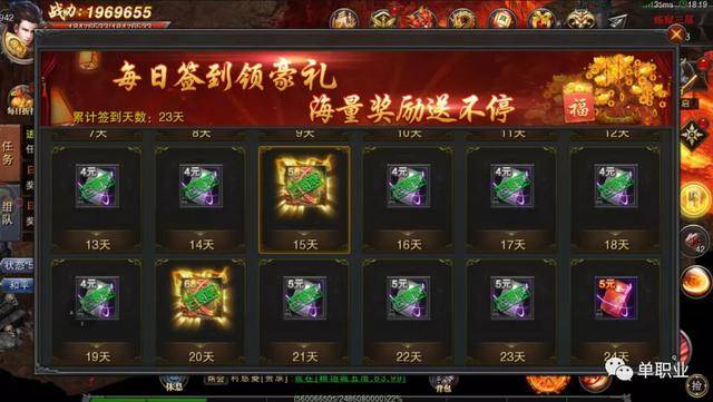 (不充钱的职业传奇手游也能排行榜最新)不充钱的传奇手游排行