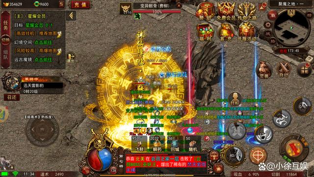 (无付费无vip无商城传奇手游)无vip传奇手游游戏攻略