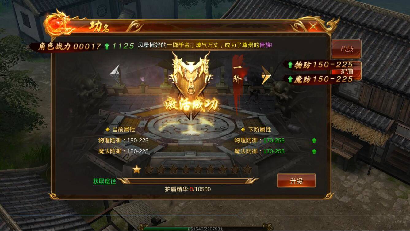 (单职业传奇手游版高爆率)单职业传奇手游版