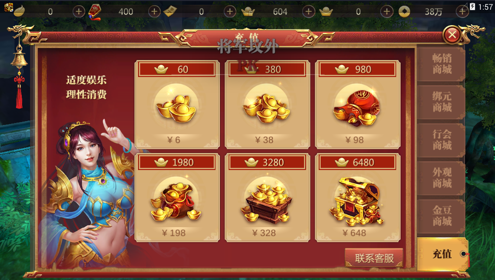 传奇世界3d手游官网传奇世界3d手游官网2022年12月新区开服时间