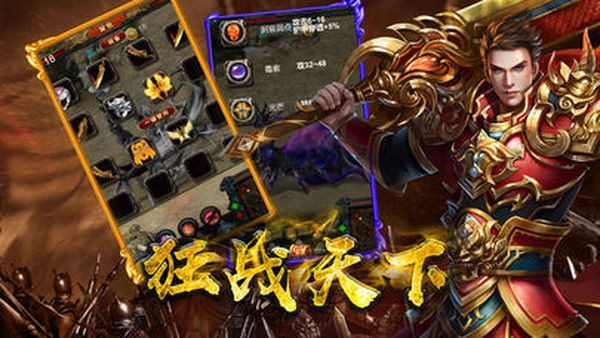 更好玩的传奇手游下载排行榜更好玩的传奇手游排行榜2021