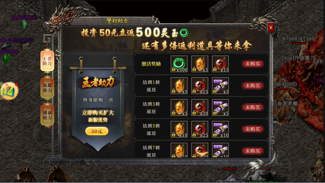 传奇手游需要充钱吗传奇手游需要充钱吗如今