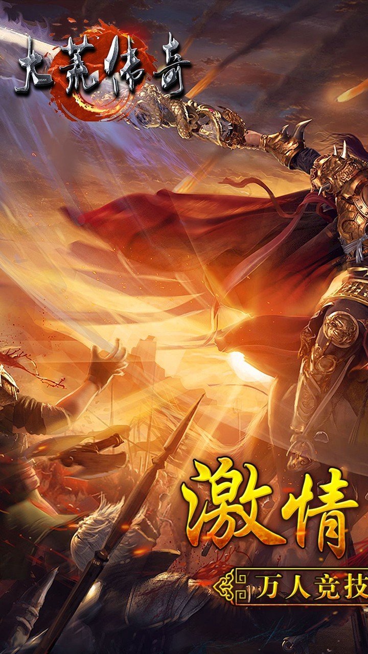 (传奇原版手游官网)传奇原版手游