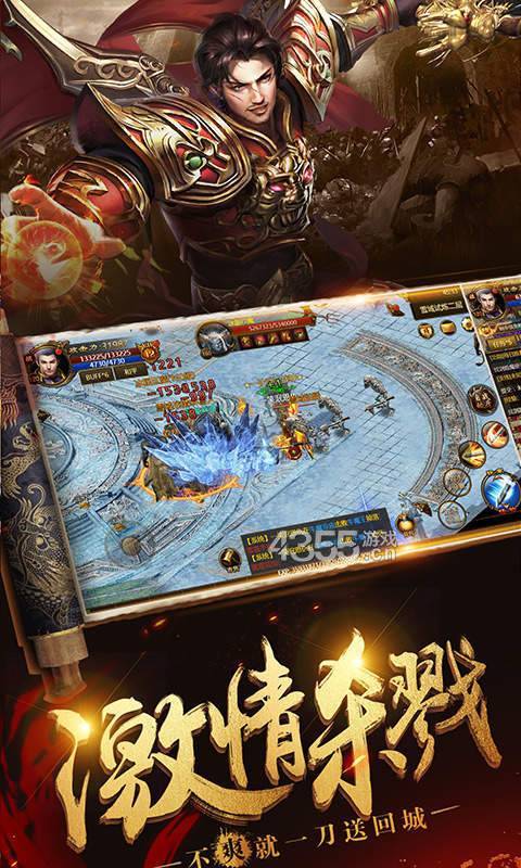 (手机游戏我是传奇怎么玩)手机游戏我是传奇