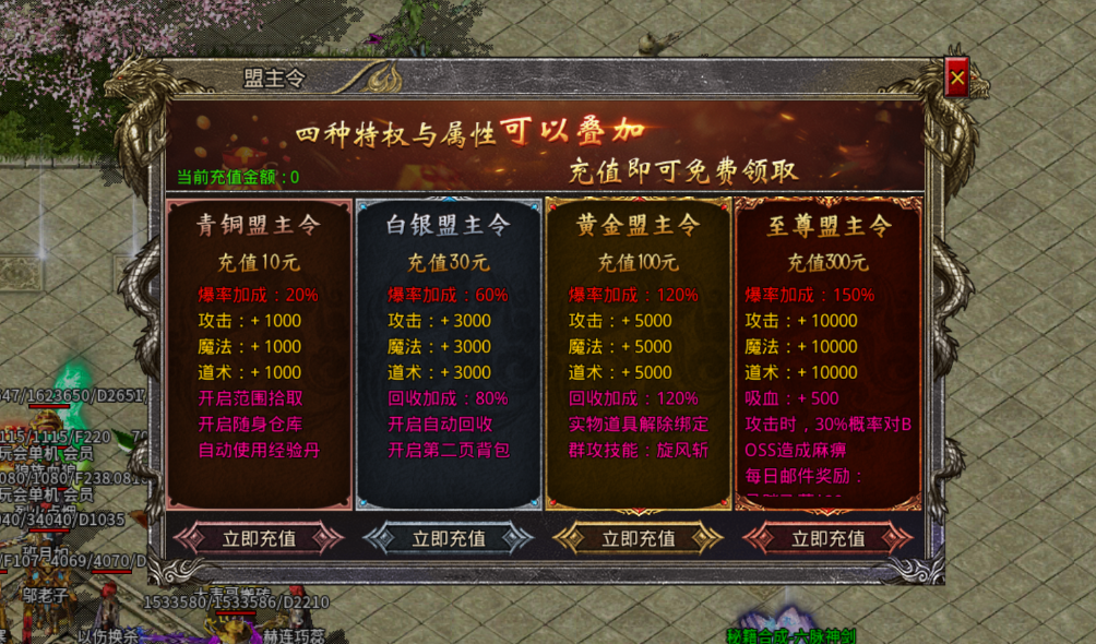 超变传奇手游盒子996游戏传奇盒子官网