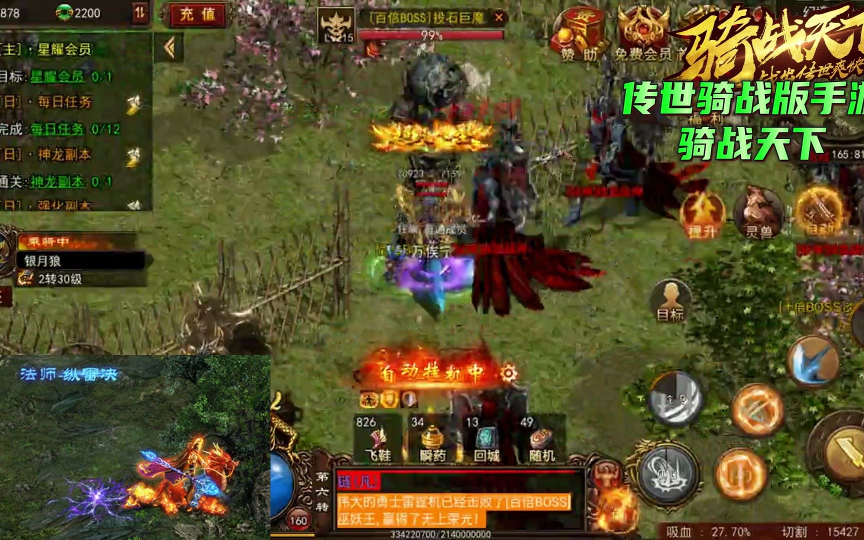 (新开传奇手游三端网站)新开传奇手游sf