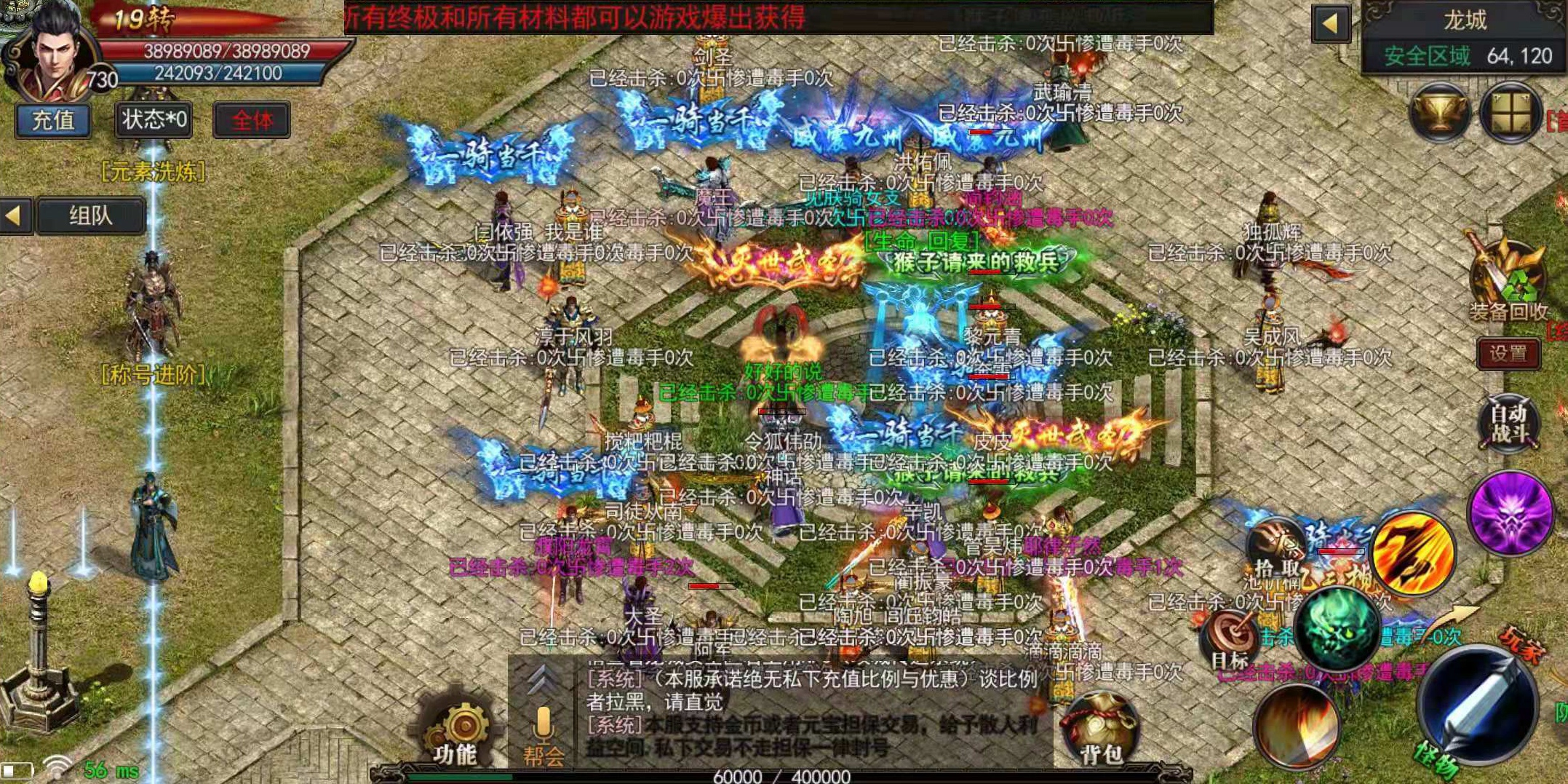 (无赦单职业传奇手游端)无赦单职业传奇手游