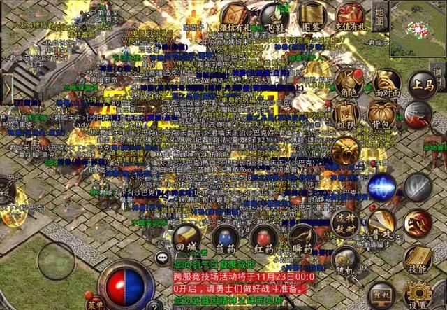 缄默版本传奇手游缄默版本传奇手游苹果版