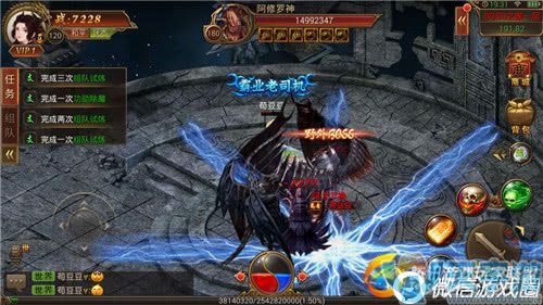 恶魔传奇手游恶魔传奇手游散布站