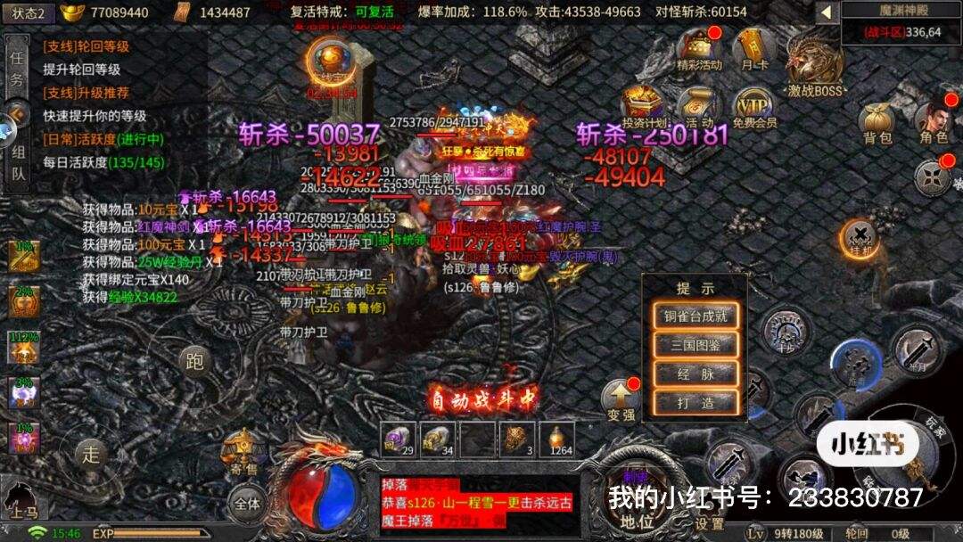 (复古传奇手游185官网买卖网)复古传奇手游交易平台排行