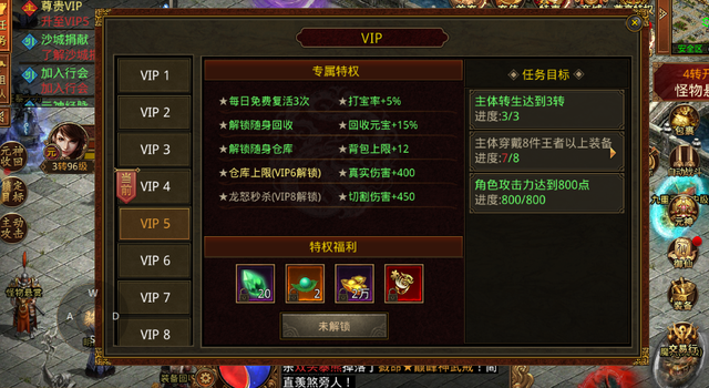 (复古传奇手游185官网买卖网)复古传奇手游交易平台排行