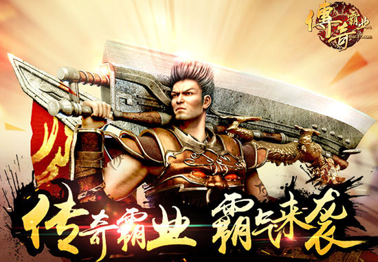 37玩传奇手游37传奇手游怎么样