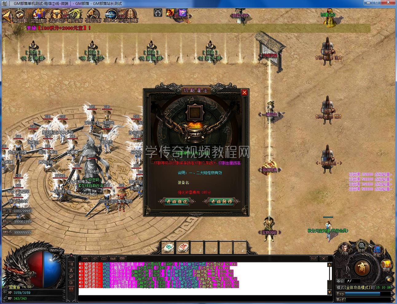 (缄默传奇手游官方网站)缄默单职业传奇手游