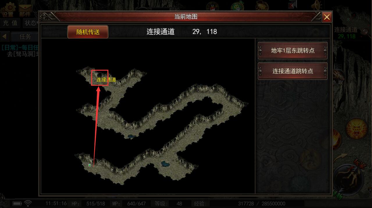 (复古传奇未知暗殿爆什么配备)复古传奇手游未知暗殿