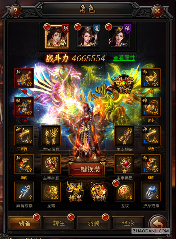 电脑版手游挂机传奇电脑传奇挂机用什么辅助软件